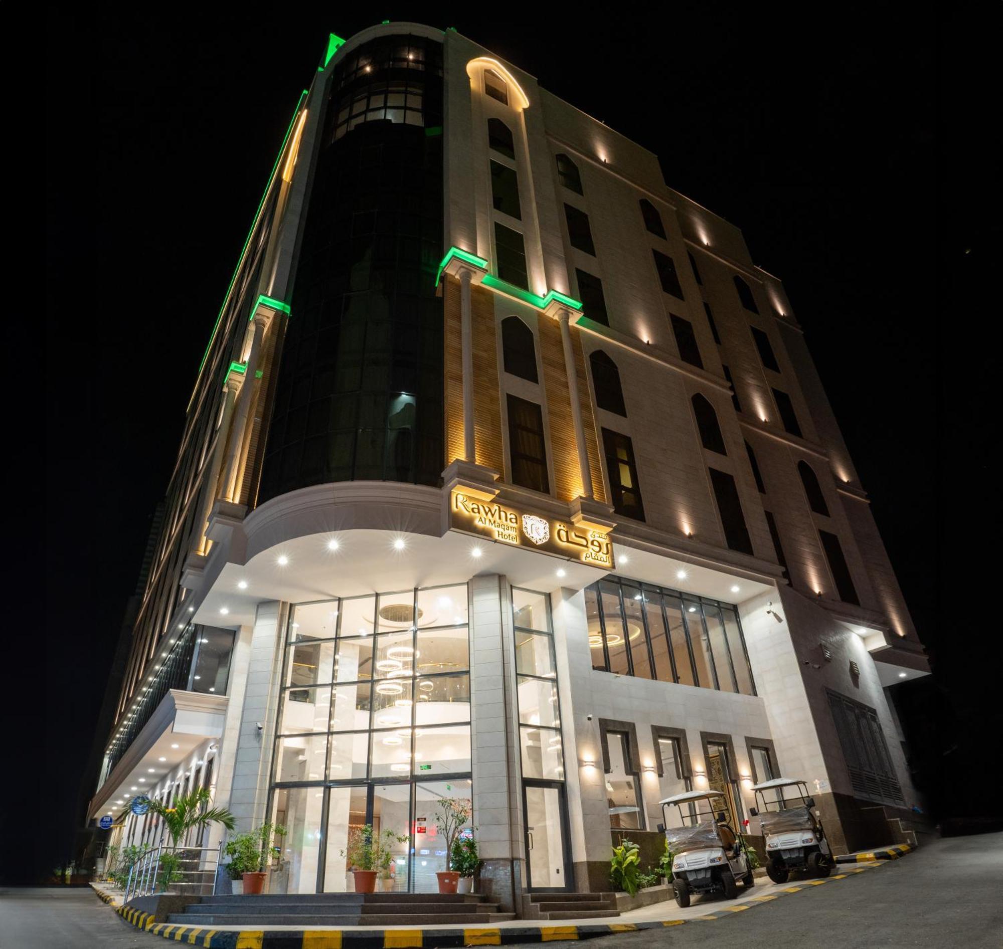 Rawha Al Maqam Ajyad Hotel メッカ エクステリア 写真